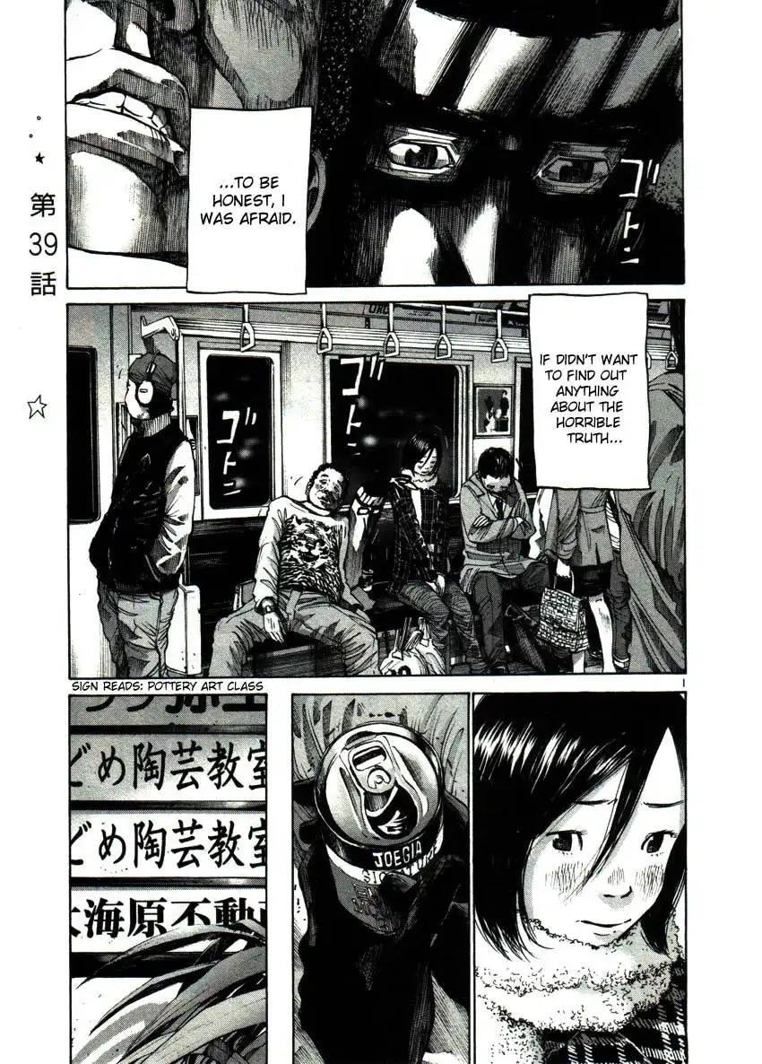 Oyasumi Punpun Chapter 39 1